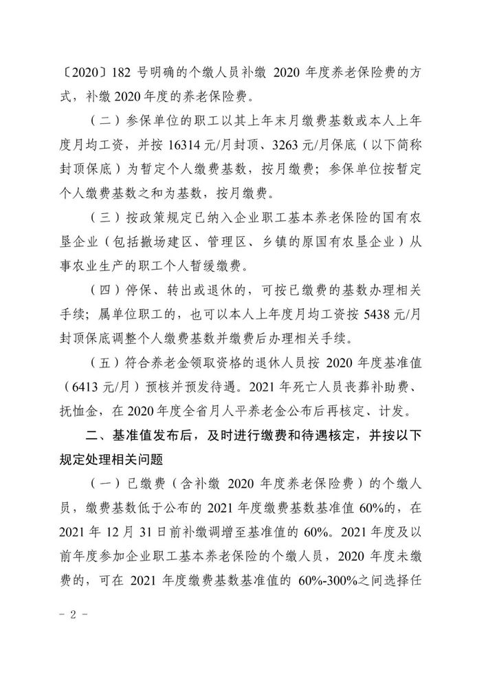 微信图片_20210521105324.jpg