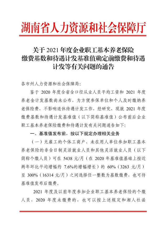 微信图片_20210521104925.jpg