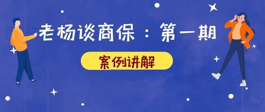 文章附图