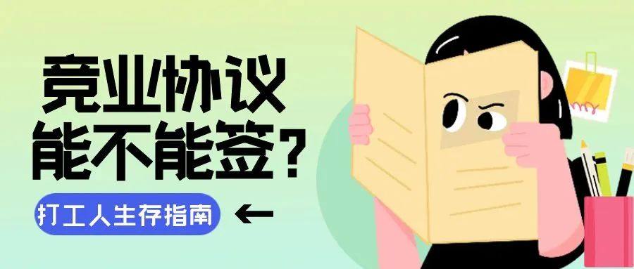 文章附图