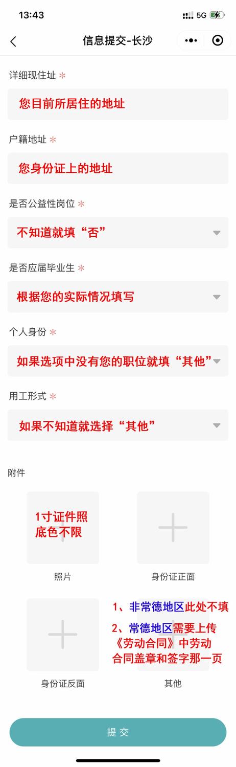 微信图片_20210521112330.jpg