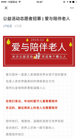 QQ图片20191104163737.png