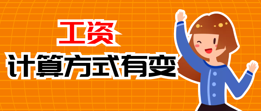 文章附图